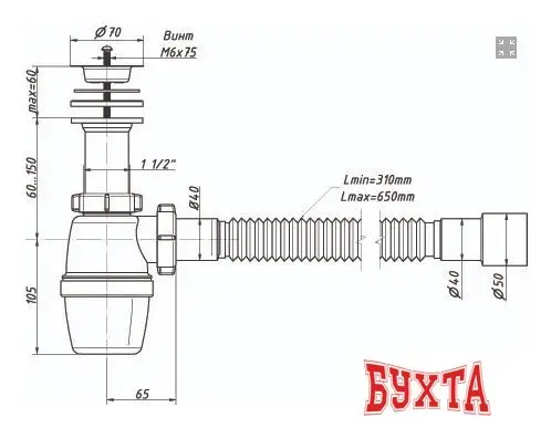 Сифон Орио А-40029