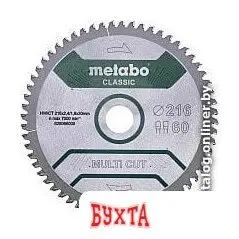 Пильный диск Metabo 628666000