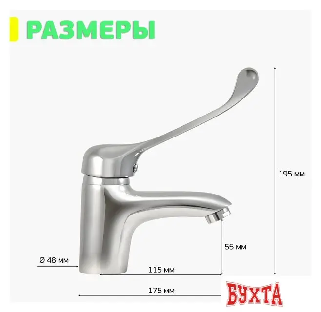 Смеситель Istok life Luxe 0402.316