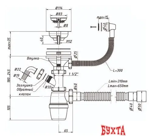 Сифон Орио А-5011