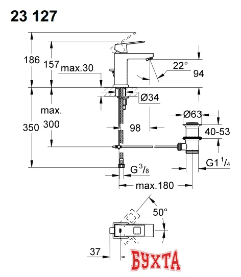 Смеситель Grohe Eurocube 23127000