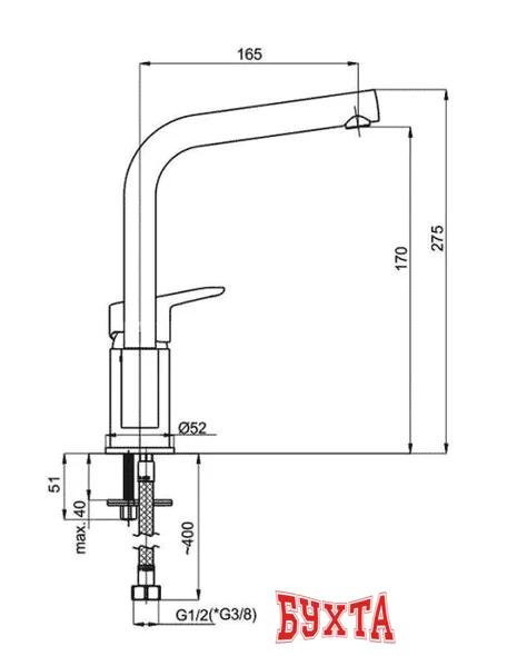 Смеситель Rubineta Uno-33 (N30001)