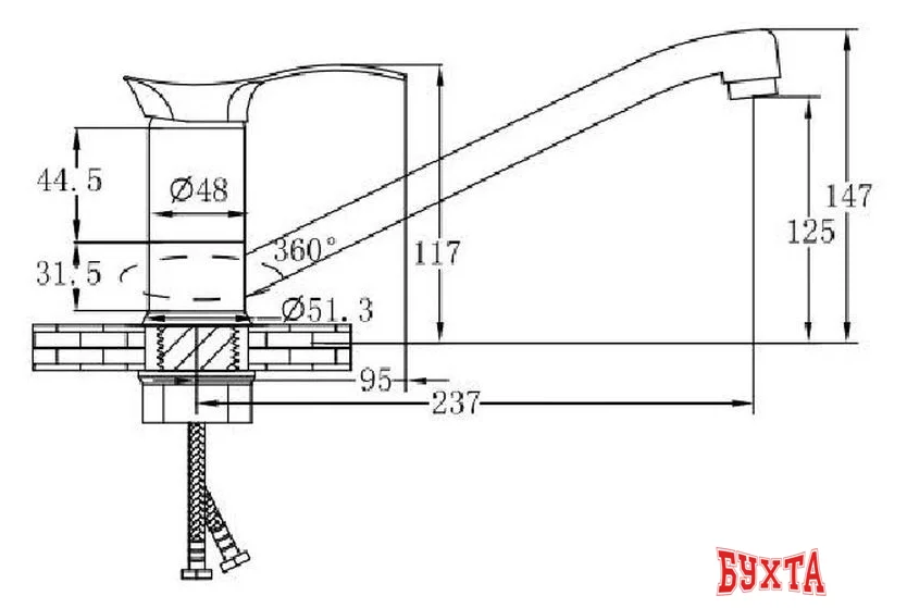 Смеситель РМС SL86-004FBS-25