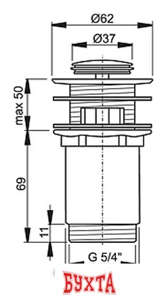 Донный клапан Alcaplast A391