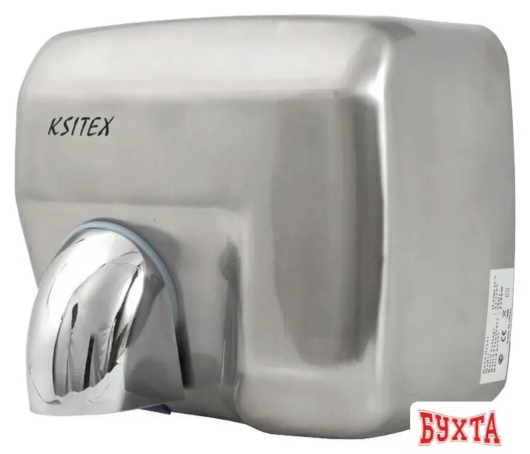 Сушилка для рук Ksitex M-2500ACN