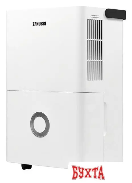 Осушитель воздуха Zanussi ZDH-25L