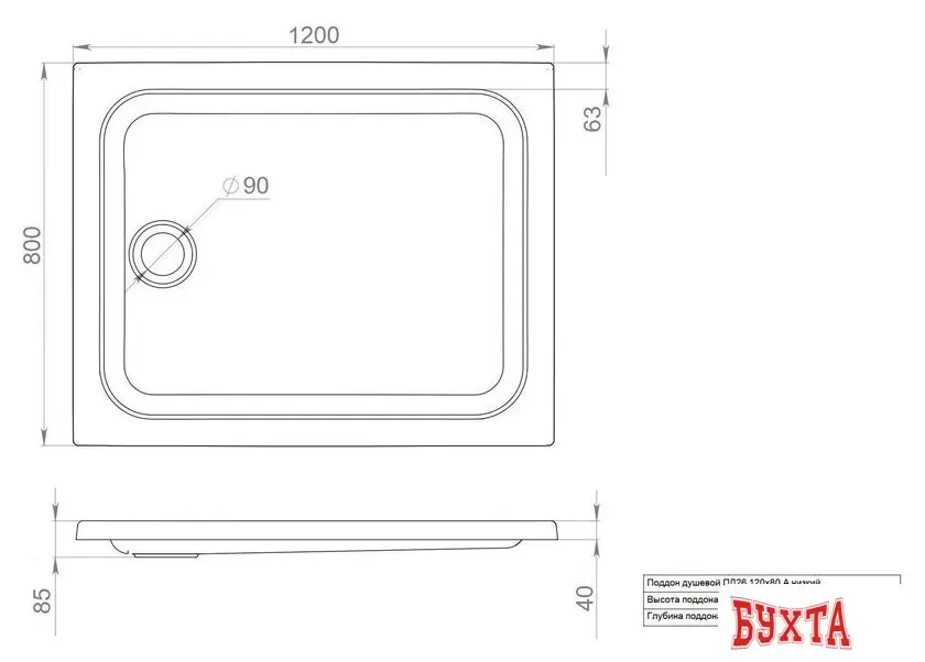 Душевой поддон Triton ПД26 120x80