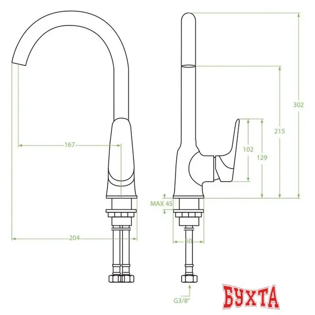 Смеситель Laveo Rondo BLX 068D