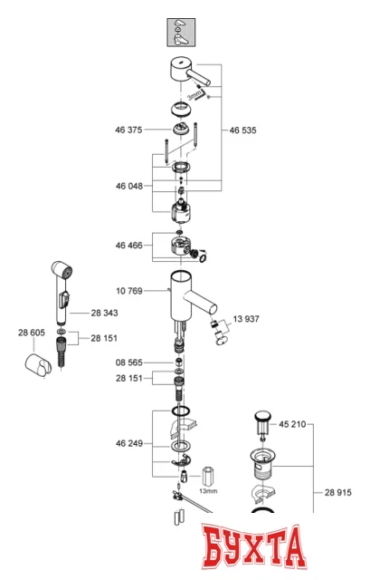 Смеситель Grohe Essence Hygienica 32535000