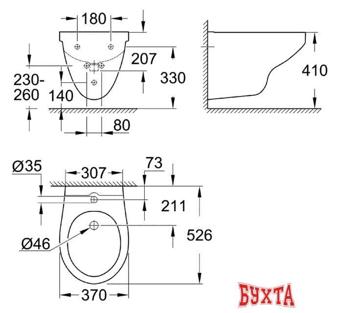 Биде Grohe Bau 39433000