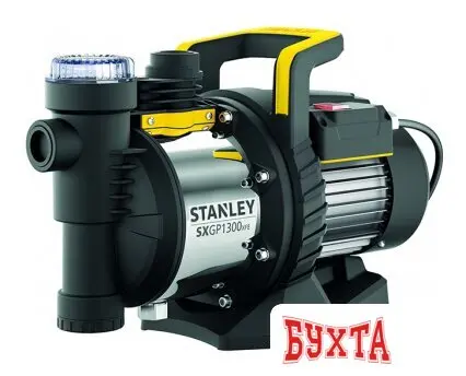 Садовый насос Stanley SXGP1300XFE