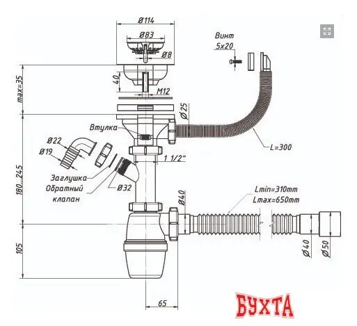 Сифон Орио А-4011