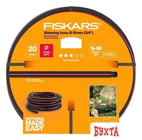 Шланг Fiskars 1027109 Q3 (3/4", 20 м)