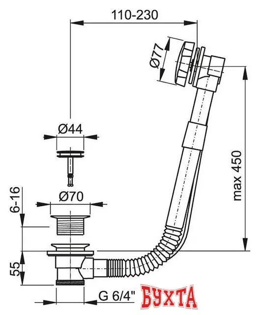 Сифон Kaiser Eleghansa 8004/WBT-05 (хром)