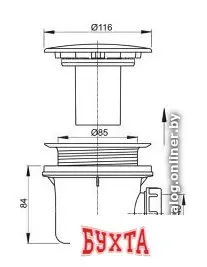 Сифон Alcaplast A49B