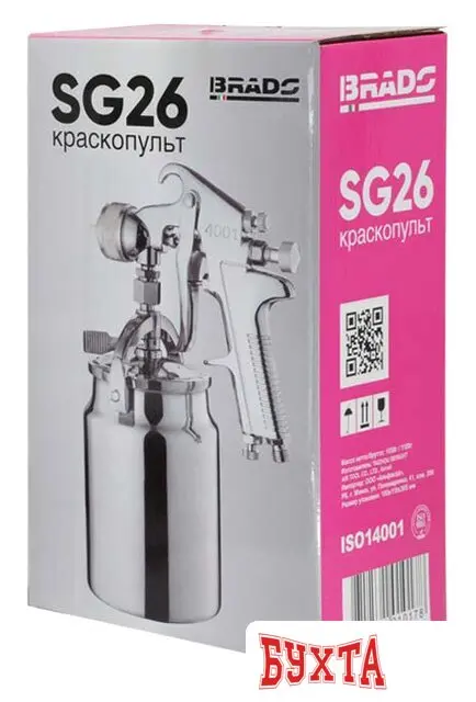 Краскопульт Brado SG26