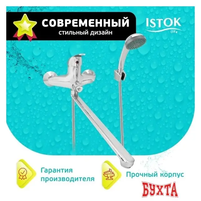 Смеситель Istok life Luxe 0402.785