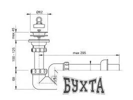 Слив-перелив Alcaplast A412-DN40 S (с решеткой)