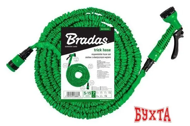 Саморастягивающийся шланг Bradas Trick Hose WTH0515GR-T-L (5 - 15 м)