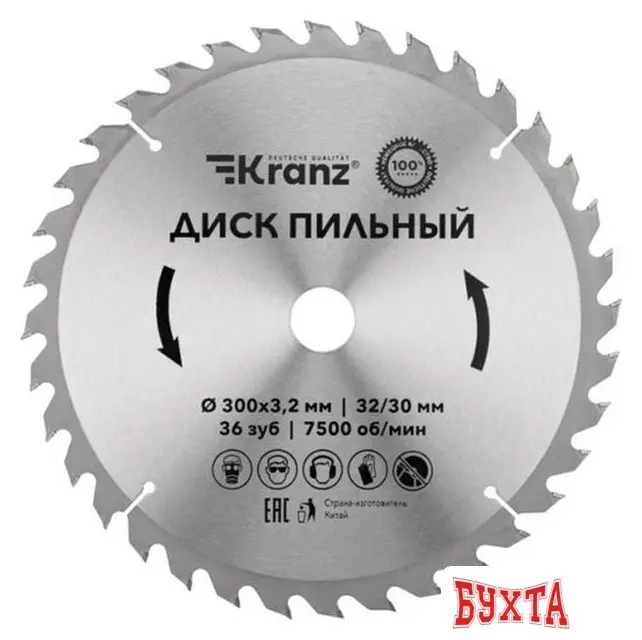 Пильный диск Kranz KR-92-0132