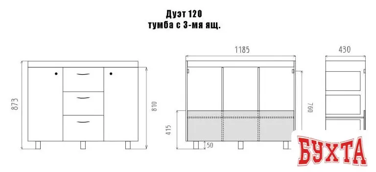 Мебель для ванных комнат Misty Дуэт - 120 Тумба с 3 ящ. белая матовая - П-Ду061203я01-1