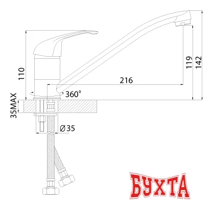 Смеситель Rossinka Silvermix A35-21U