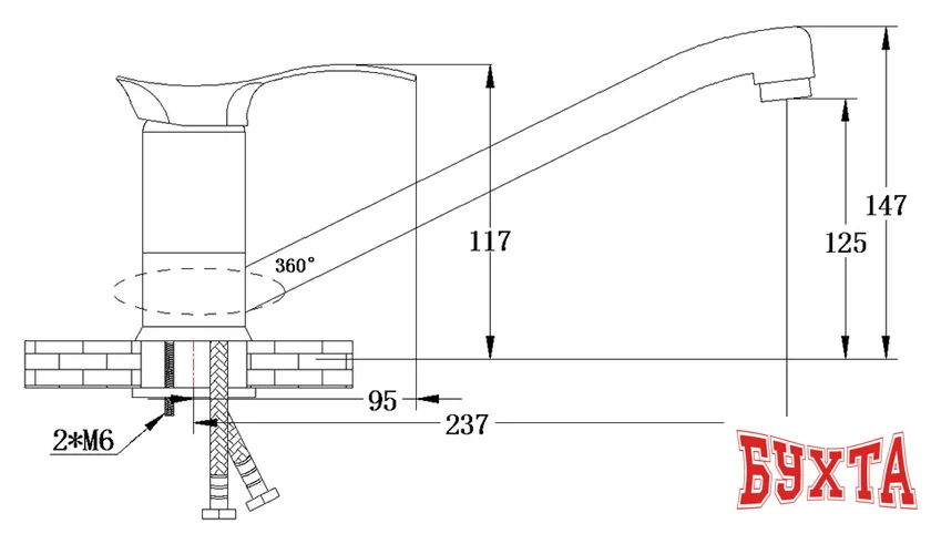 Смеситель РМС SL86-004-25