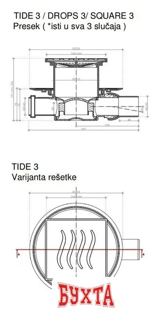 Трап/канал Pestan Confluo Standard Tide 3 Gold