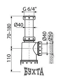 Сифон Alcaplast A443-DN50/40