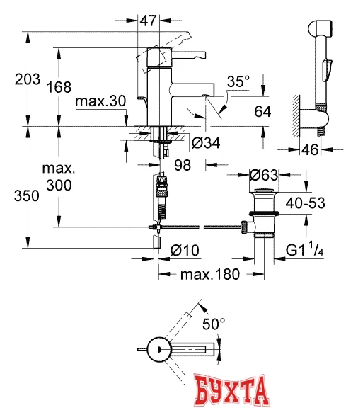 Смеситель Grohe Essence Hygienica 32535000