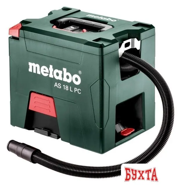 Пылесос Metabo AS 18 L PC (2 аккумулятора)