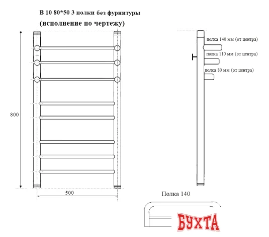 Полотенцесушитель Маргроид Вид 10/3 с полкой нижнее подключение 80x50