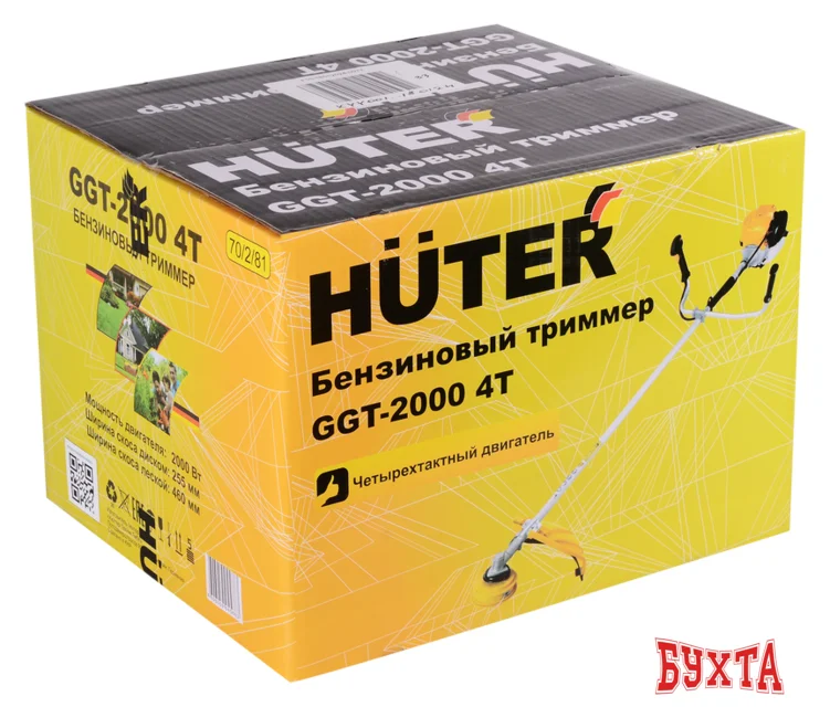 Триммер Huter GGT-2000 4Т