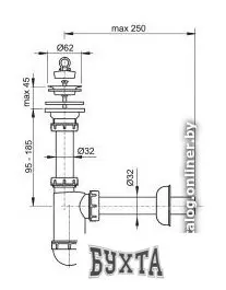 Сифон Alcaplast A411 (с решеткой)