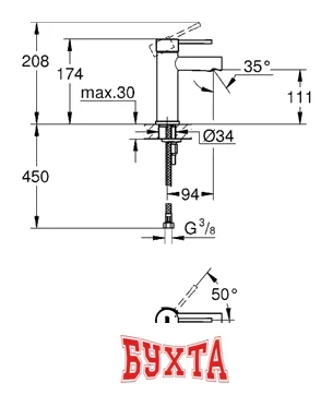 Смеситель Grohe Essence New 34294001