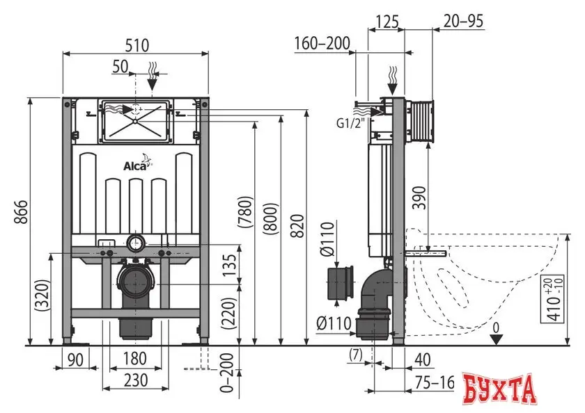 Инсталляция для унитаза Alcaplast AM101/850