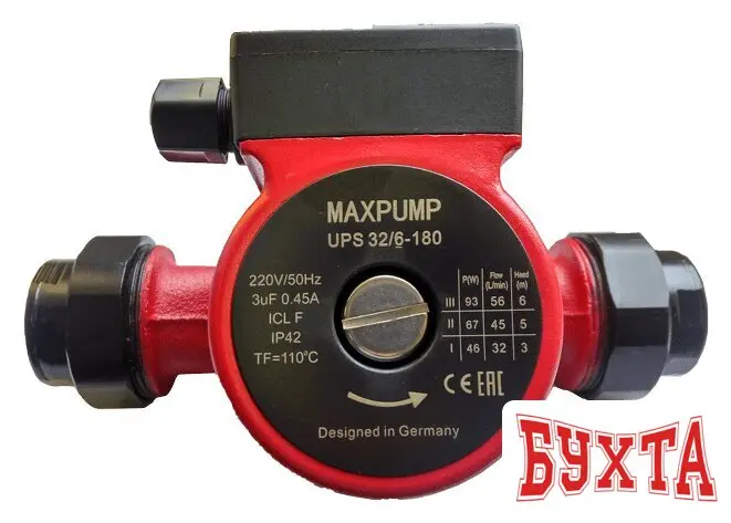 Циркуляционный насос Maxpump UPS 32/6-180