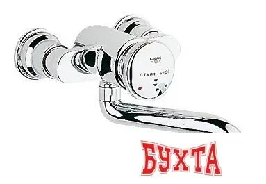 Смеситель Grohe Contromix Public 36113000