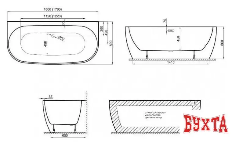 Ванна Polimat Shila 170x85 (отдельностощая, белый)