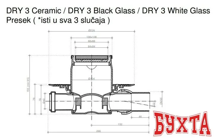 Трап/канал Pestan Confluo Standard Dry 3 Ceramic