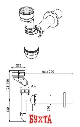 Сифон Alcaplast A45A