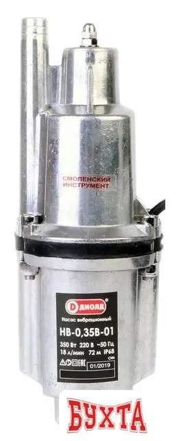Колодезный насос ДИОЛД НВ-0.35В-01 (10 м)