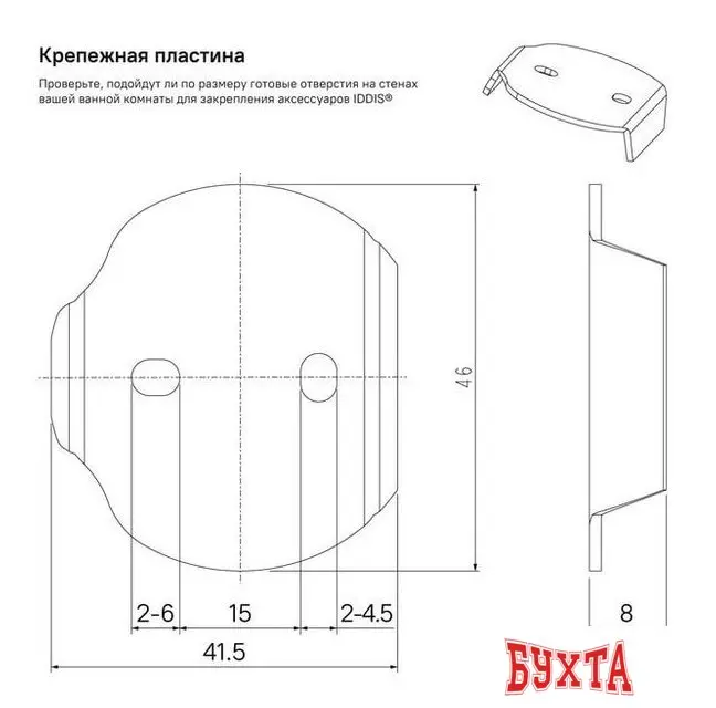 Ершик для унитаза IDDIS Sena SENSSG0i47