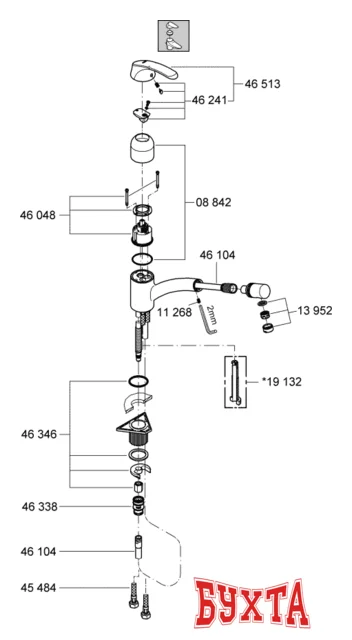 Смеситель Grohe Alira 32997SD0