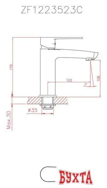 Смеситель Cron CN10523 (хром)