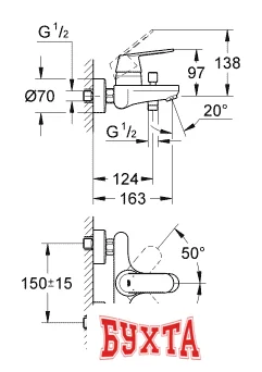 Смеситель Grohe Eurosmart Cosmopolitan 32831000