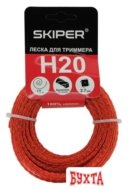 Леска для триммера Skiper H20