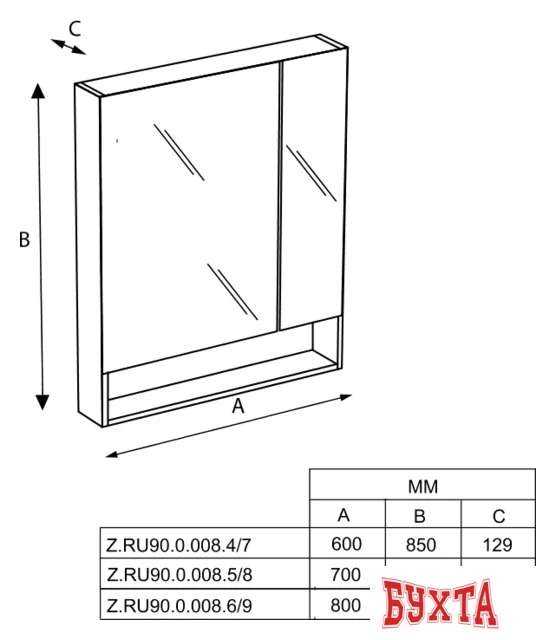 Мебель для ванных комнат Roca The Gap Зеркальный шкаф белый 80 (ZRU9302750)