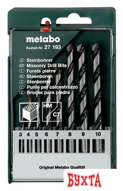 Набор сверл Metabo 627193000 (8 предметов)