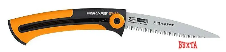 Пила садовая Fiskars Xtract SW73 1000613